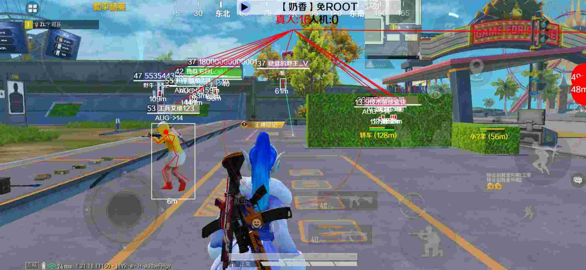 和平精英辅助《布丁》改名《奶香》依旧稳定中 - pubg锁头挂免费辅助预览图